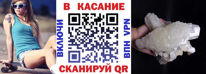 Где можно купить наркотики Лангепас СК КОКАИН ГАШ Конопля