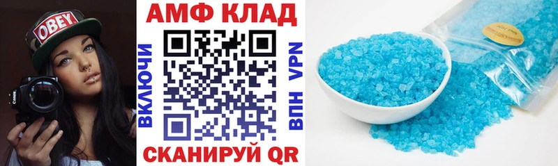 hydra маркетплейс Лангепас Amphetamine Розовый