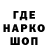 Кодеиновый сироп Lean напиток Lean (лин) mlbrack0928