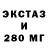 ГАШ hashish DaosX