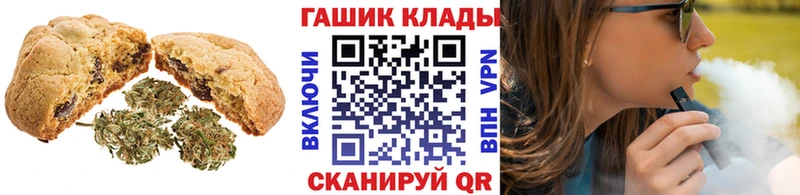 Cannafood конопля хочу наркоту Лангепас