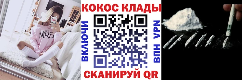 цены MEGA вход Кокаин Боливия Лангепас