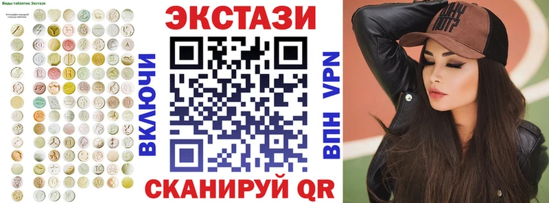 Экстази таблы где купить наркоту Лангепас