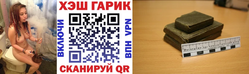 ГАШ индика сатива  Лангепас 