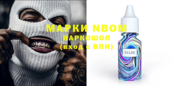 мефедрон VHQ Балахна