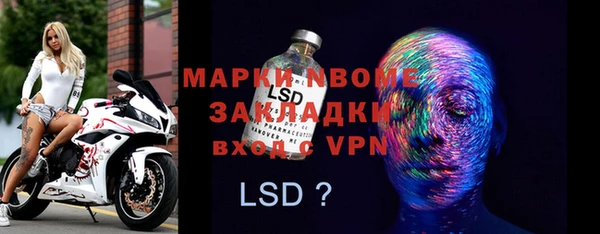 PSILOCYBIN Балабаново