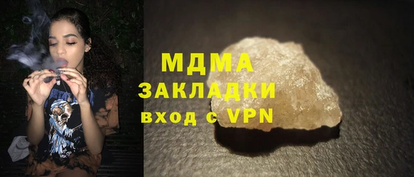 мефедрон VHQ Балахна