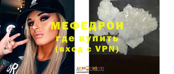 мефедрон VHQ Балахна