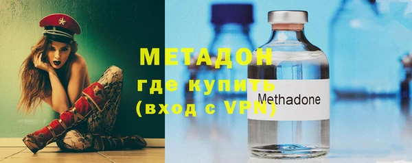 экстази Армянск
