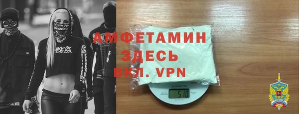 мефедрон VHQ Балахна