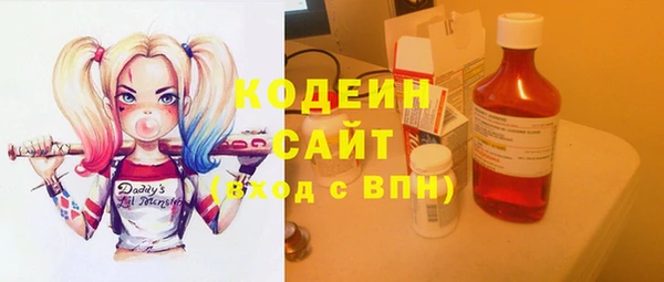 PSILOCYBIN Балабаново