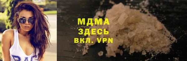 мефедрон VHQ Балахна