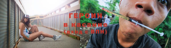 PSILOCYBIN Балабаново