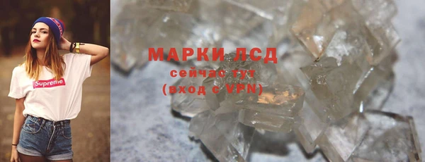 герыч Баксан