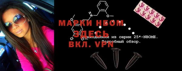 герыч Баксан
