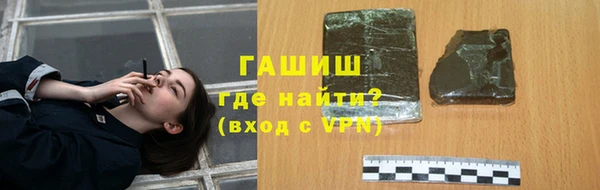 герыч Баксан