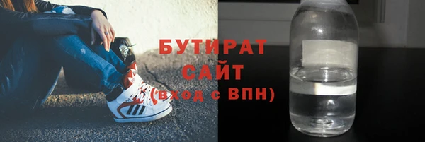 мефедрон VHQ Балахна