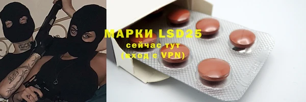 герыч Баксан
