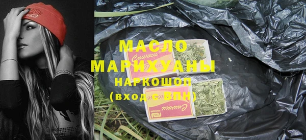 мефедрон VHQ Балахна