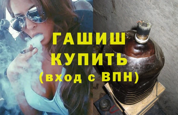 герыч Баксан