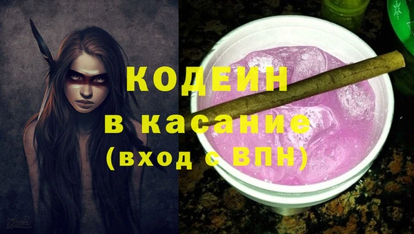 герыч Баксан