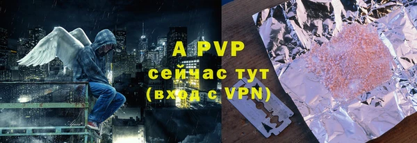 соль курить ск Арсеньев