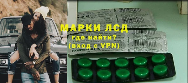 PSILOCYBIN Балабаново