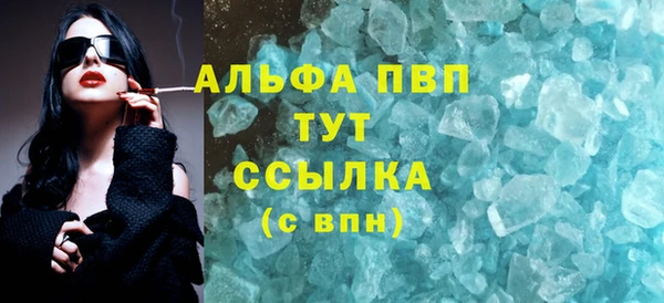 мефедрон VHQ Балахна