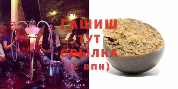 spice Аркадак