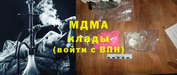 PSILOCYBIN Балабаново