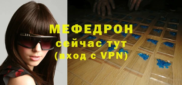 прущий лед Сосновоборск