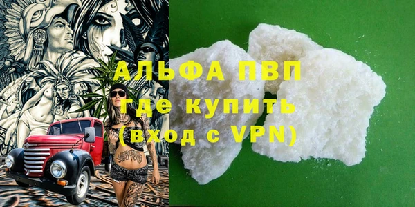 герыч Баксан