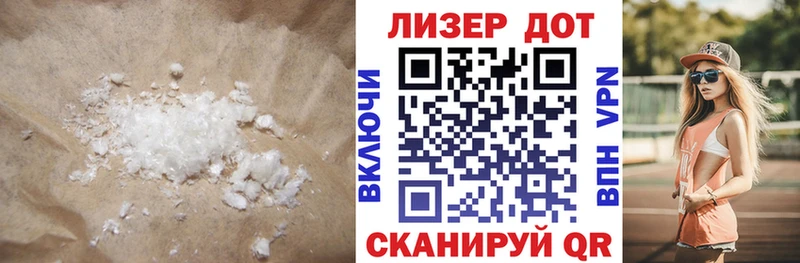 Лсд 25 экстази кислота  darknet клад  Лангепас  цены   OMG вход 