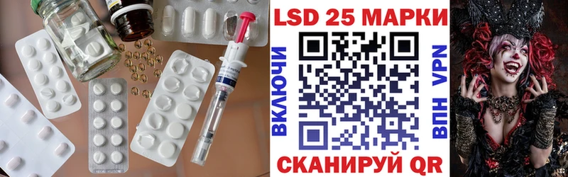 ЛСД экстази ecstasy Лангепас