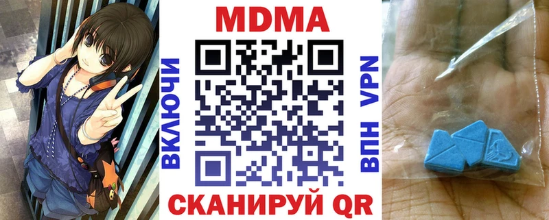 darknet наркотические препараты  Лангепас  МДМА crystal  mega маркетплейс 
