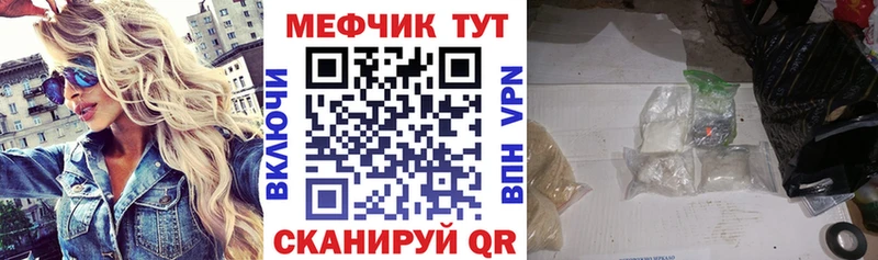 МЕФ 4 MMC  Лангепас 