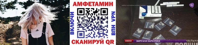 МЕТАМФЕТАМИН витя  Лангепас 