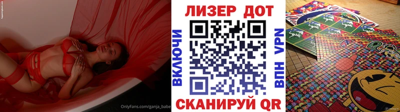 нарко площадка формула  Лангепас  Марки 25I-NBOMe 1,5мг  закладки 