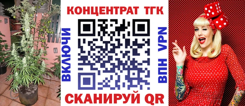мега ссылка  Лангепас  Дистиллят ТГК концентрат 