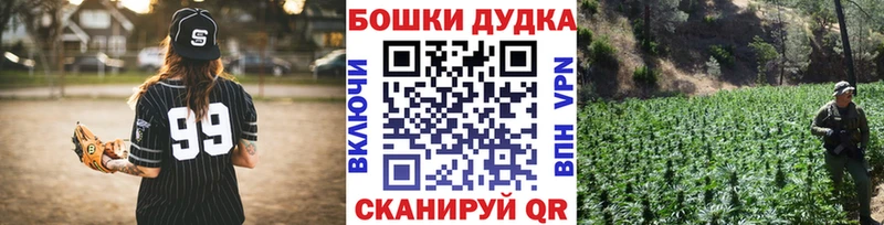 Бошки марихуана MAZAR Лангепас